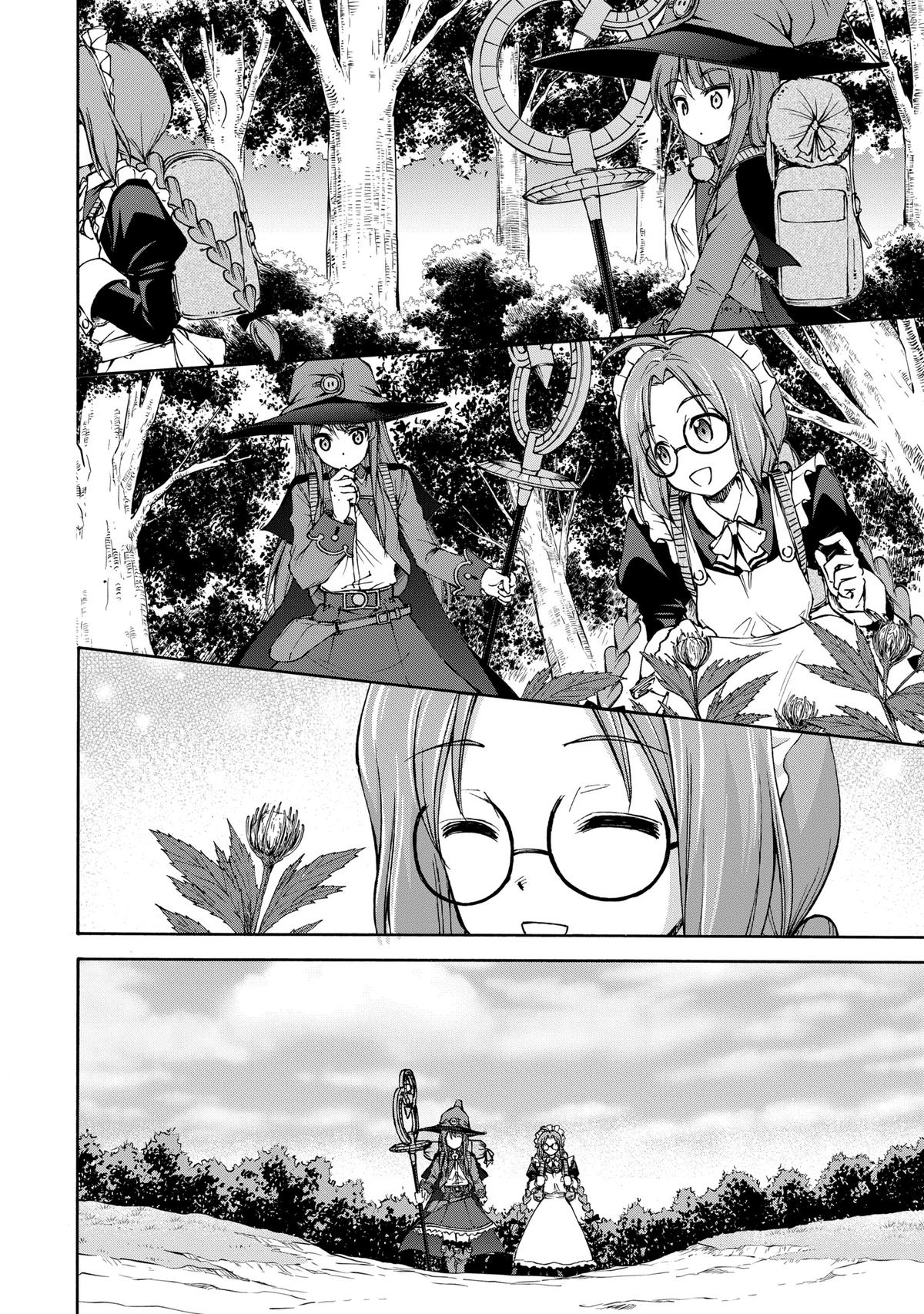 Looks Like a Job for a Maid! - The Tales of a Dismissed Supermaid Chapter 2 - Page 14