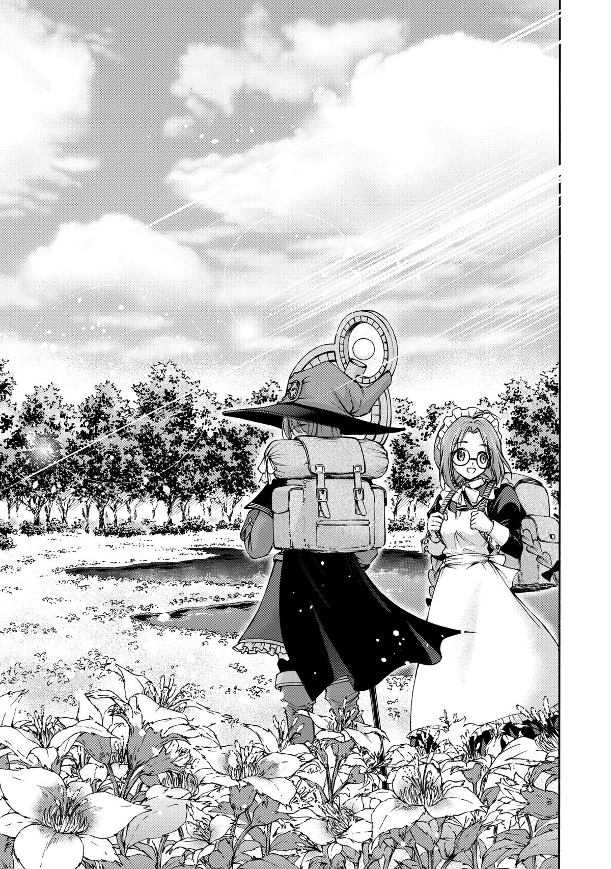 Looks Like a Job for a Maid! - The Tales of a Dismissed Supermaid Chapter 2 - Page 15