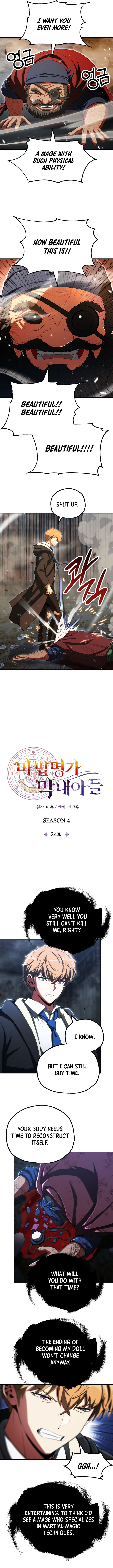 Lord of Destiny Wheel - Chapter 199 - 7