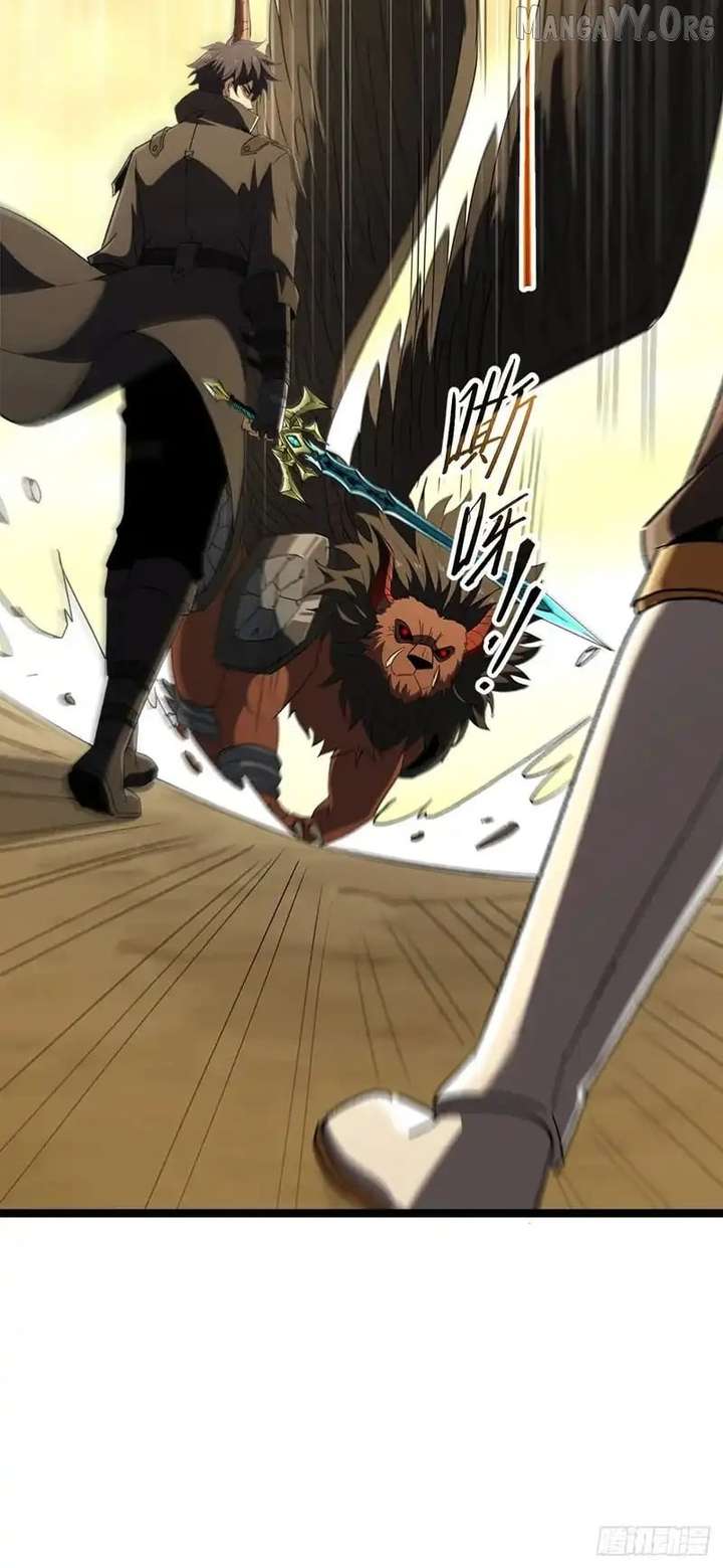 Lord of Summons! Sudden Mutation - Chapter 79 - 34