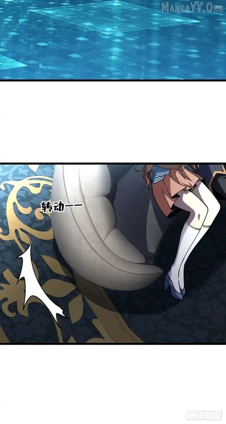 Lord of Summons! Sudden Mutation - Chapter 81 - 24