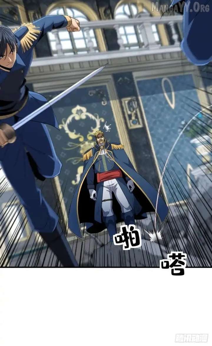 Lord of Summons! Sudden Mutation - Chapter 85 - 34