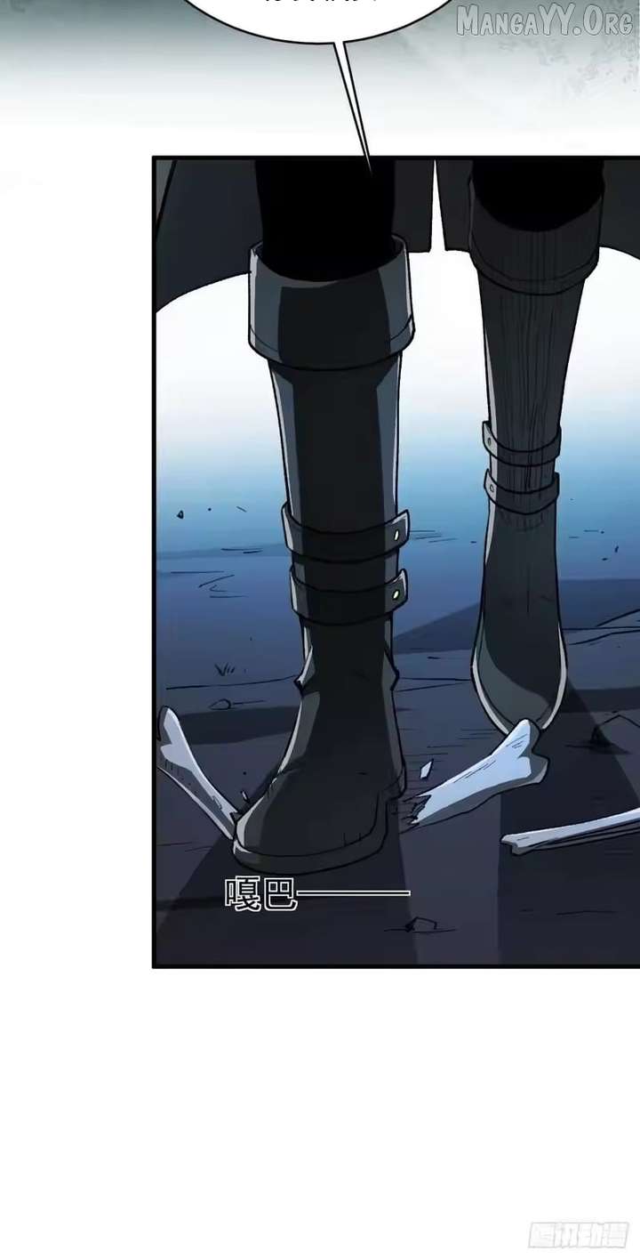 Lord of Summons! Sudden Mutation Chapter 91 - Page 30