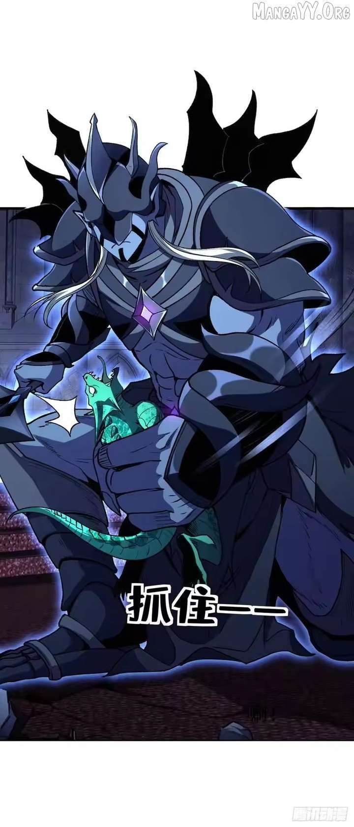 Lord of Summons! Sudden Mutation Chapter 93 - Page 42