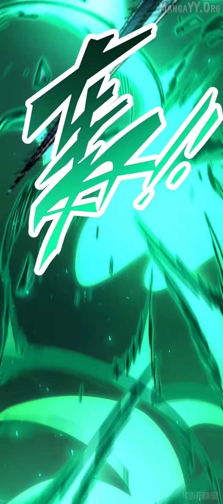 Lord of Summons! Sudden Mutation Chapter 94 - Page 14