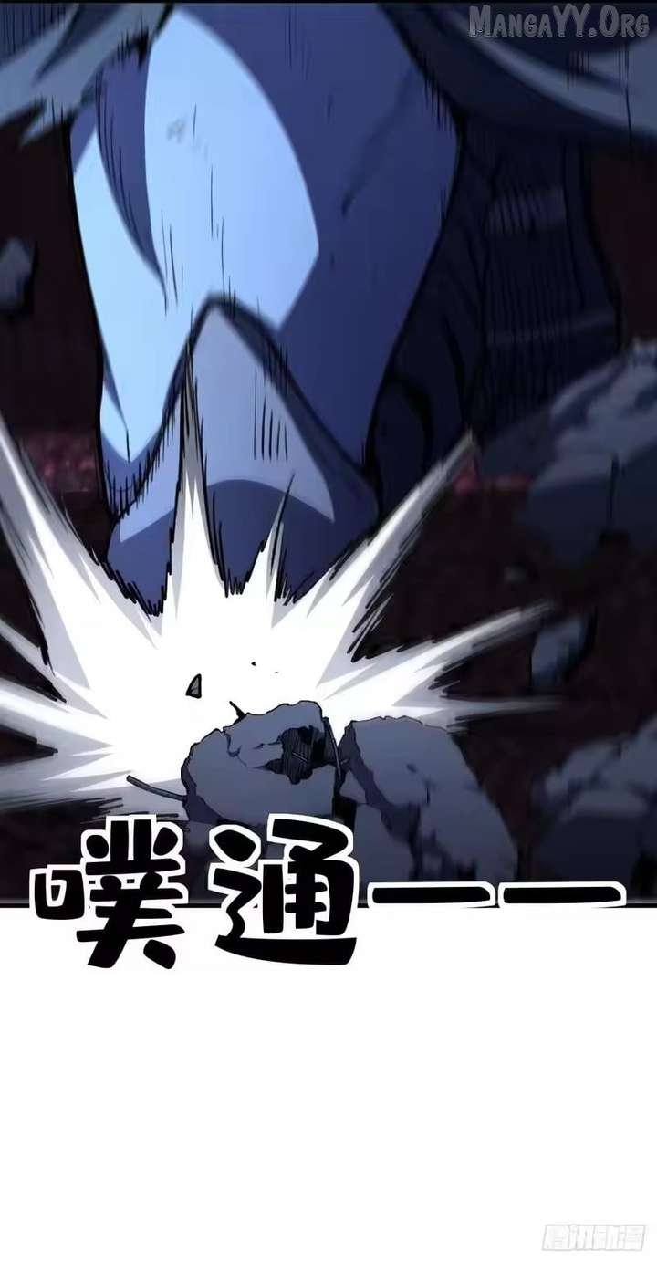 Lord of Summons! Sudden Mutation Chapter 94 - Page 17