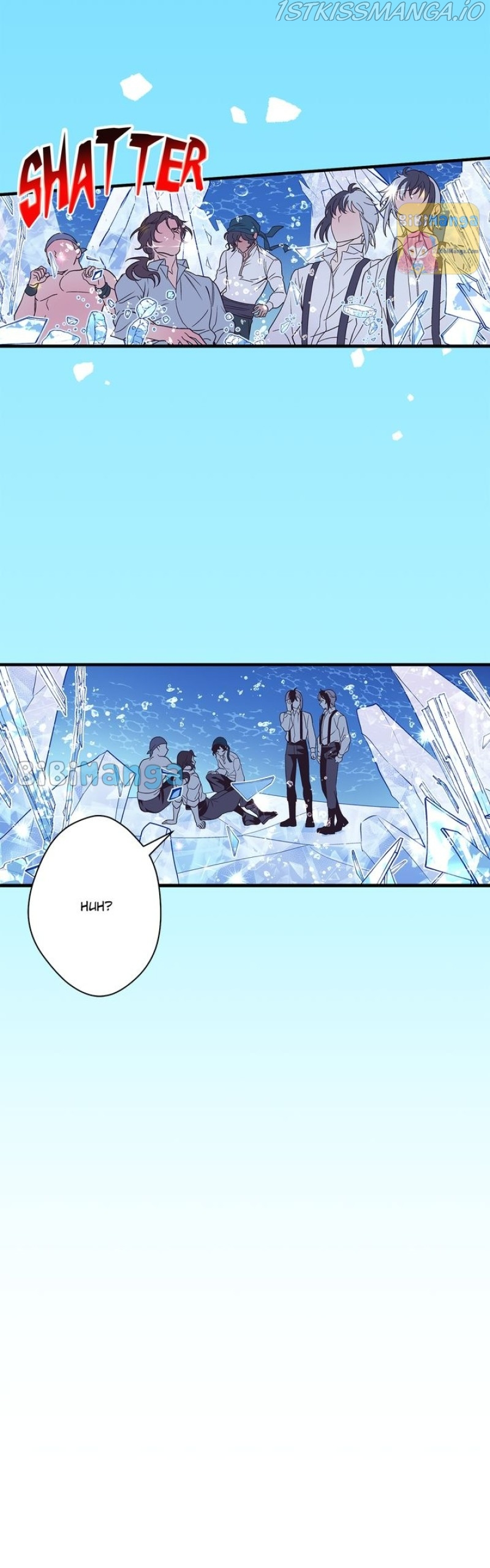 Lost Princess Chapter 121 - Page 20