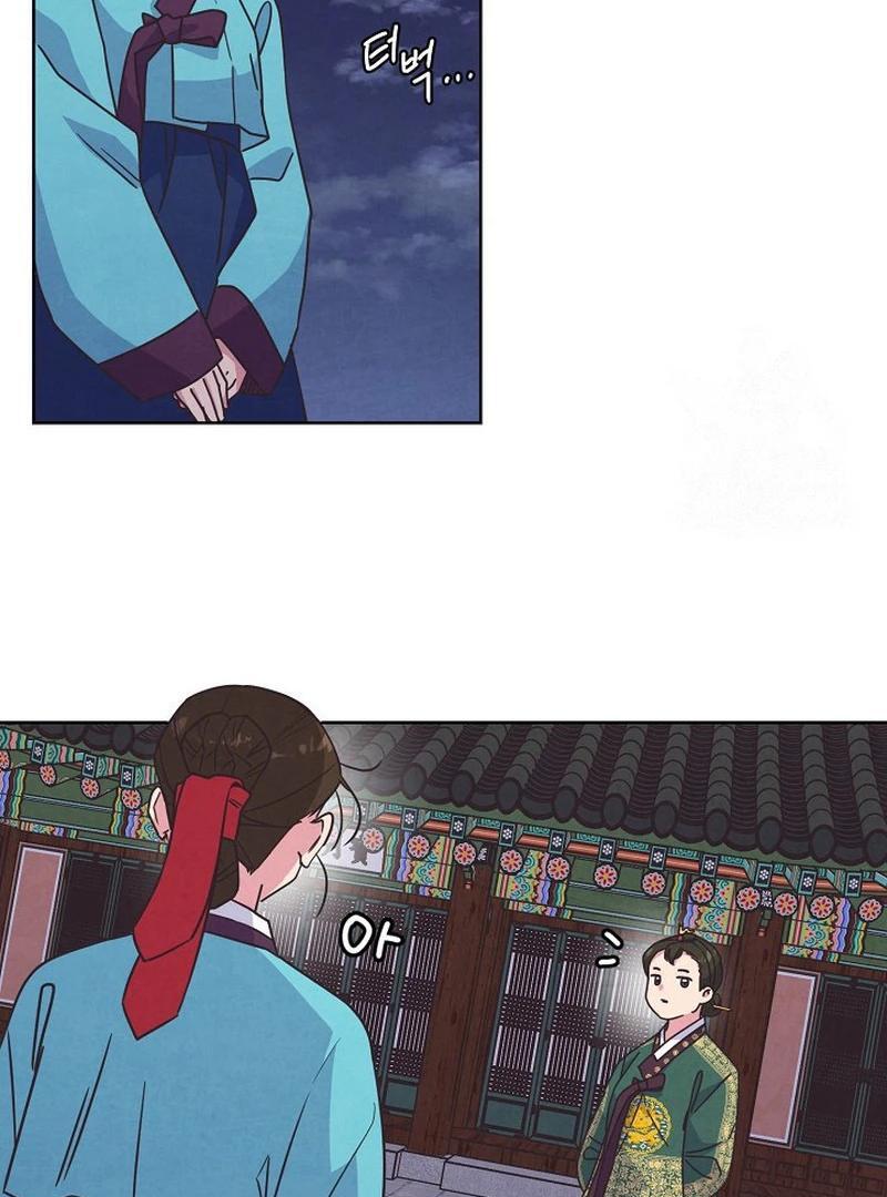 Love and Wifi in The Palace Chapter 25 - Page 11