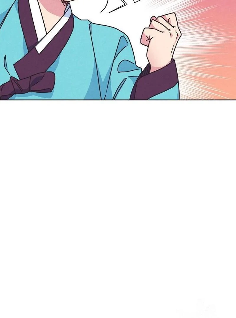 Love and Wifi in The Palace Chapter 25 - Page 46