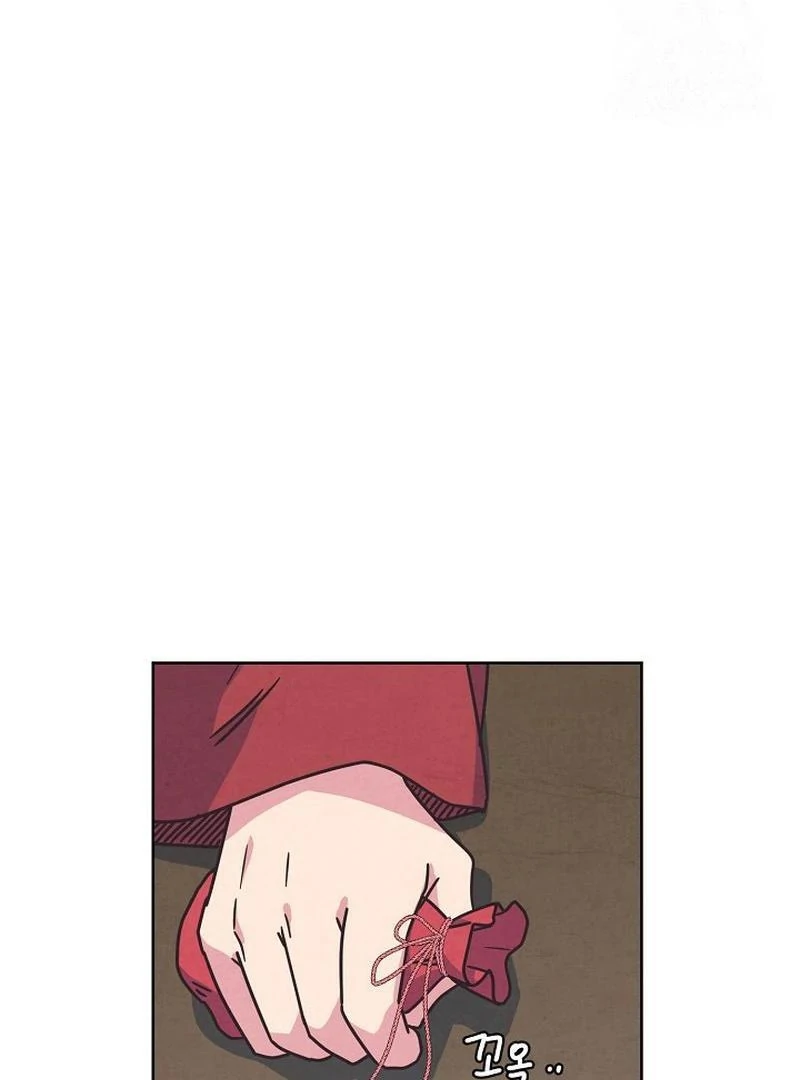 Love and Wifi in The Palace Chapter 25 - Page 47