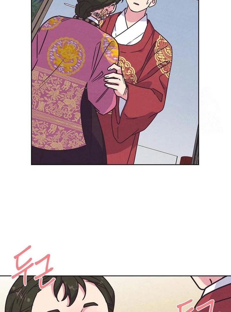 Love and Wifi in The Palace Chapter 25 - Page 57