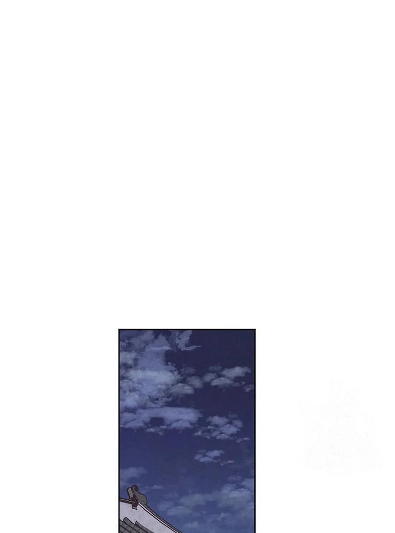 Love and Wifi in The Palace Chapter 26 - Page 40