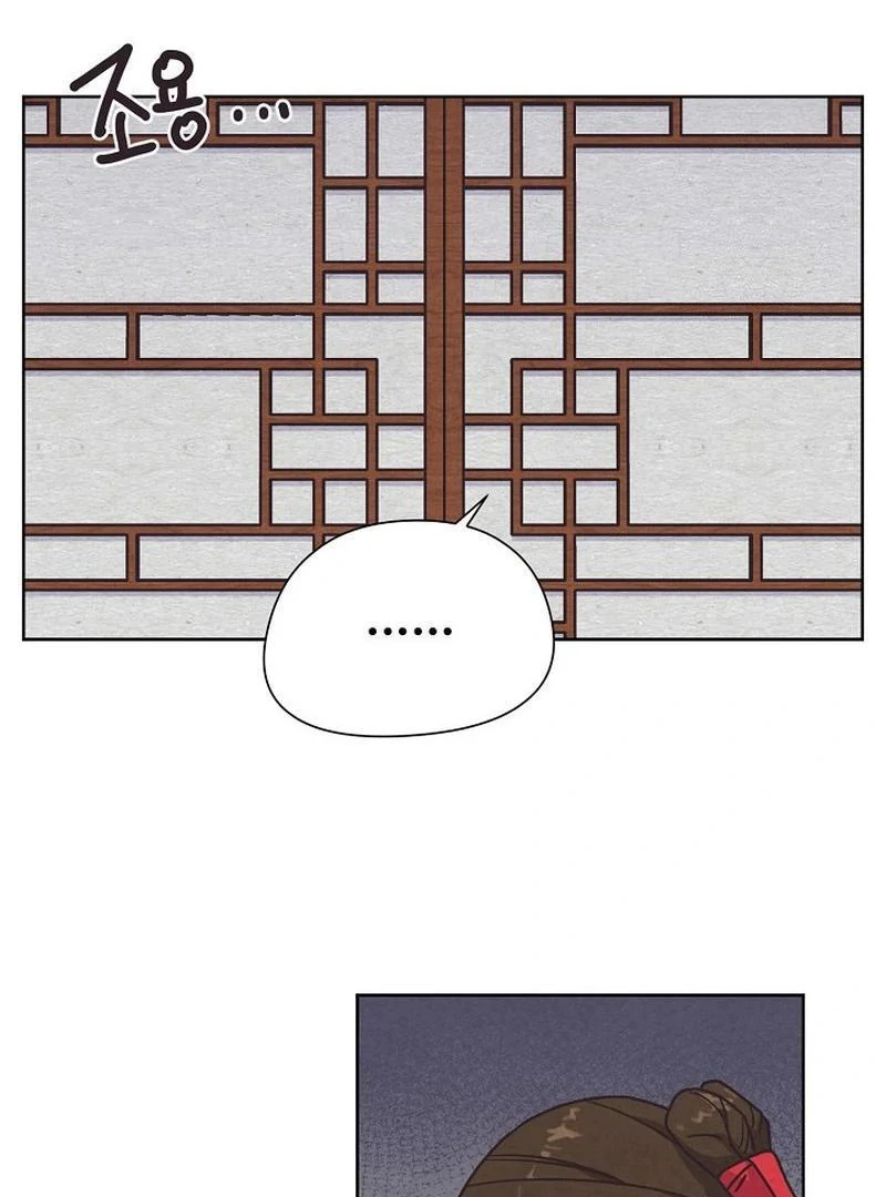 Love and Wifi in The Palace Chapter 26 - Page 44