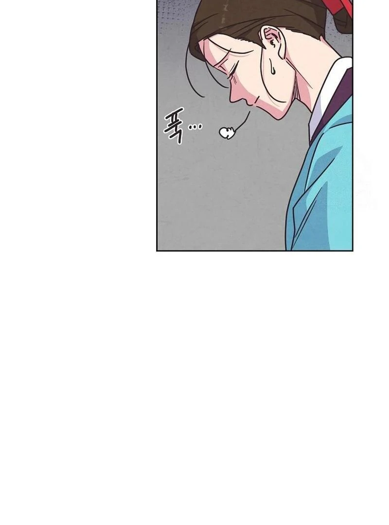 Love and Wifi in The Palace Chapter 26 - Page 45