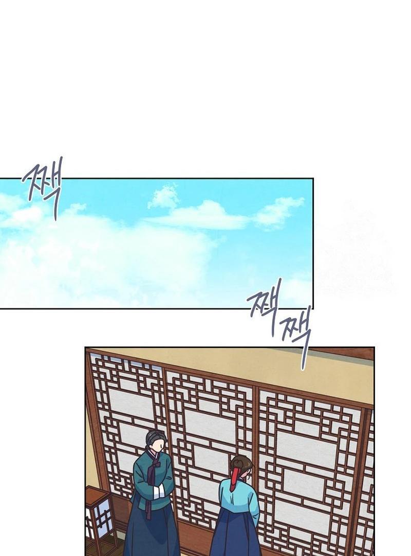 Love and Wifi in The Palace Chapter 26 - Page 46