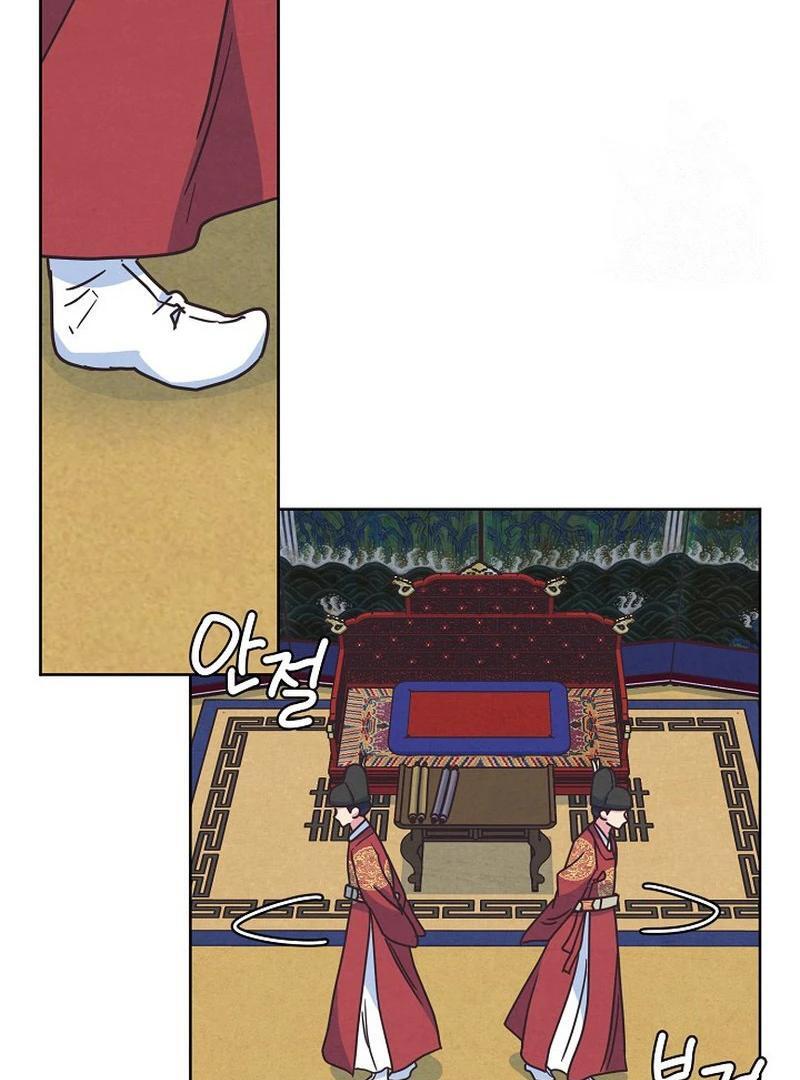 Love and Wifi in The Palace Chapter 26 - Page 68