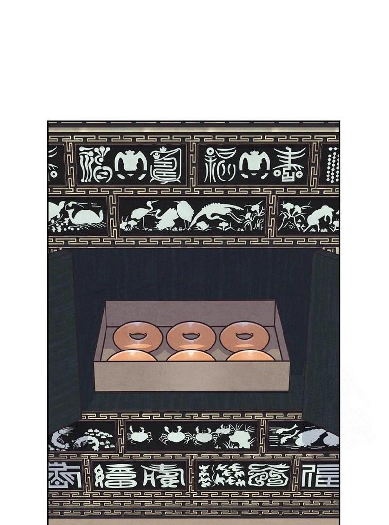 Love and Wifi in The Palace Chapter 27 - Page 35