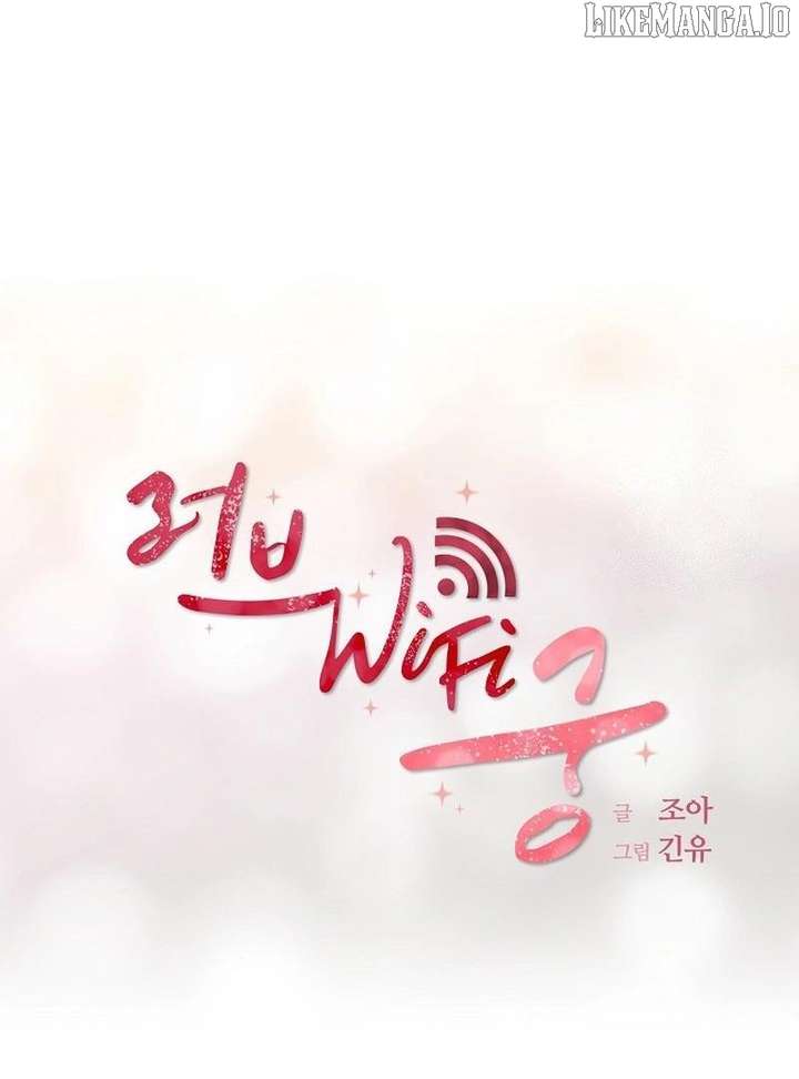 Love and Wifi in The Palace Chapter 28 - Page 17