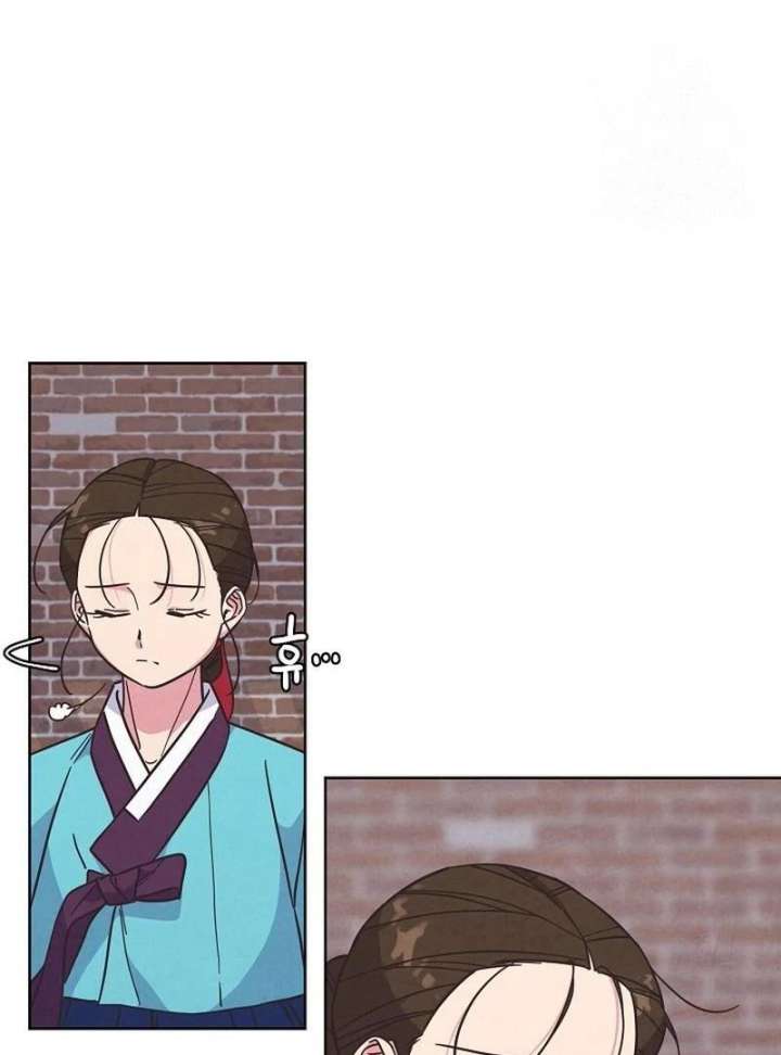 Love and Wifi in The Palace Chapter 28 - Page 33