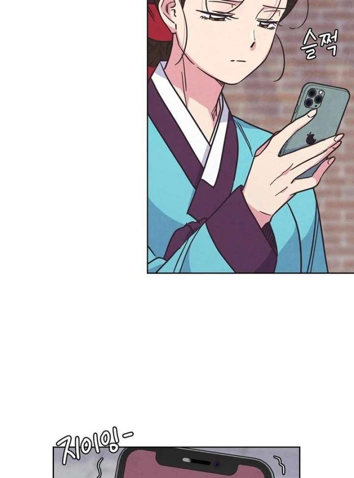 Love and Wifi in The Palace Chapter 28 - Page 34