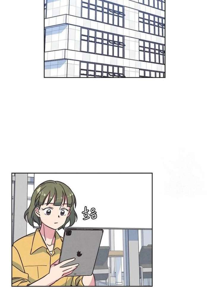 Love and Wifi in The Palace Chapter 28 - Page 67