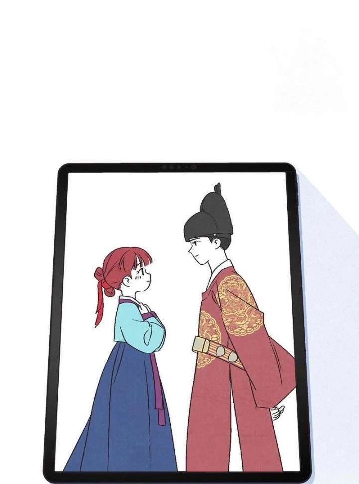 Love and Wifi in The Palace Chapter 28 - Page 75