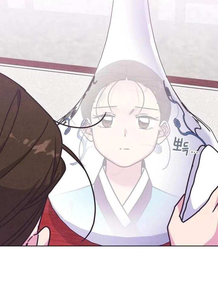 Love and Wifi in The Palace Chapter 29 - Page 14