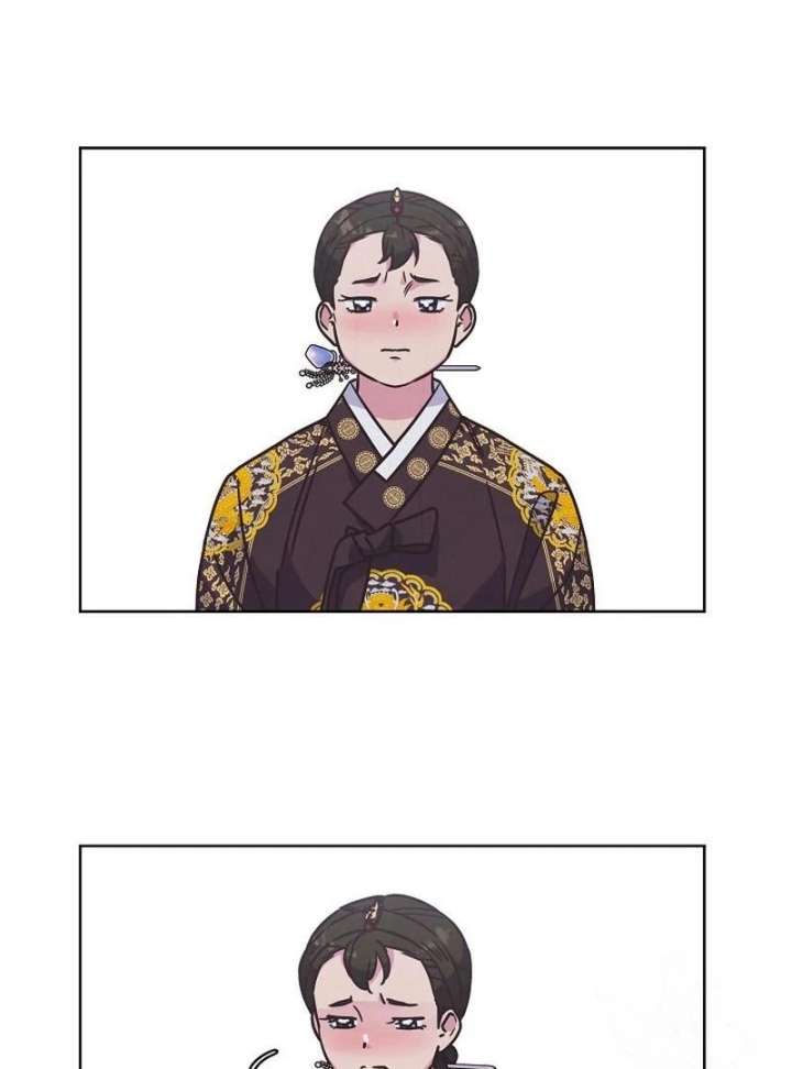 Love and Wifi in The Palace Chapter 29 - Page 27