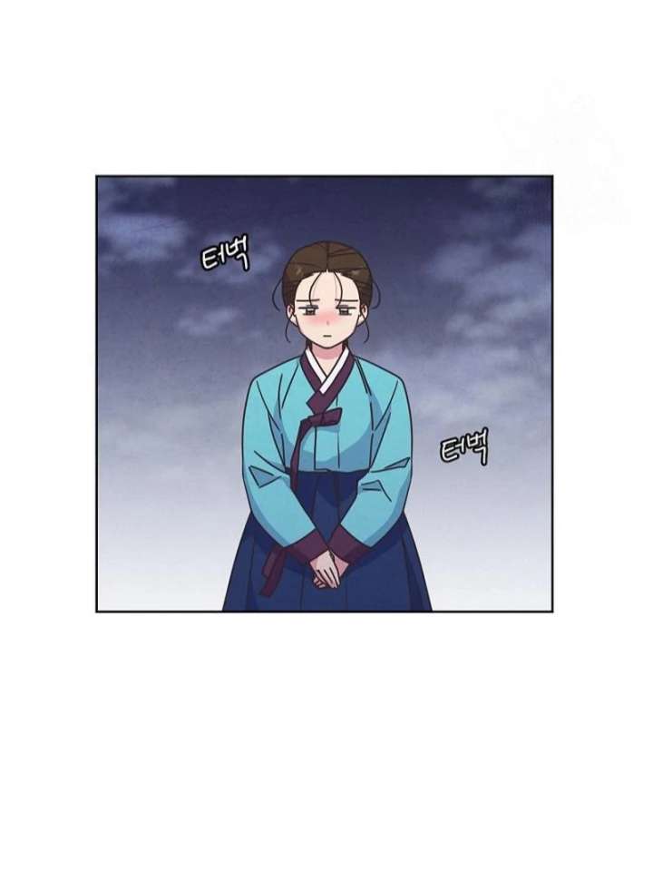 Love and Wifi in The Palace Chapter 31 - Page 24