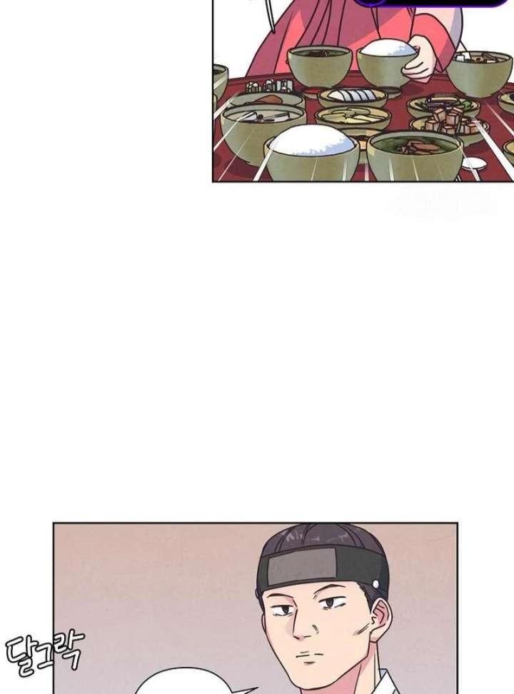 Love and Wifi in The Palace Chapter 31 - Page 41