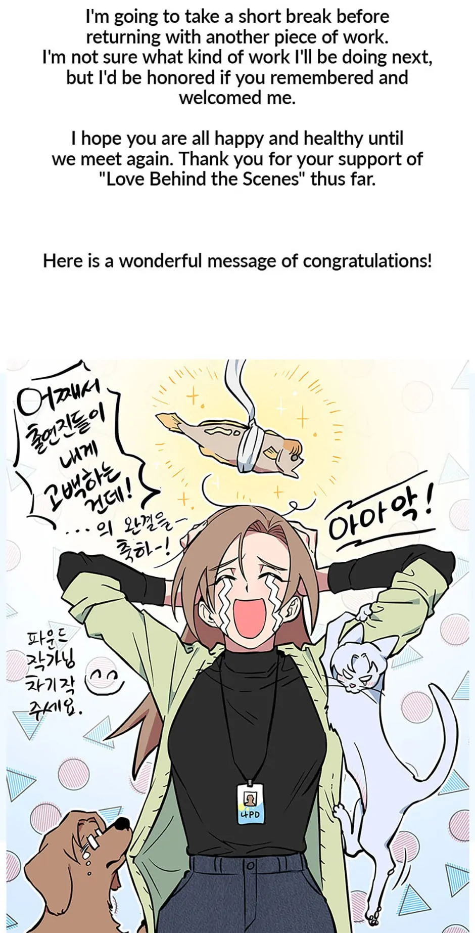 Love Behind the Scenes Chapter 50 - Page 80