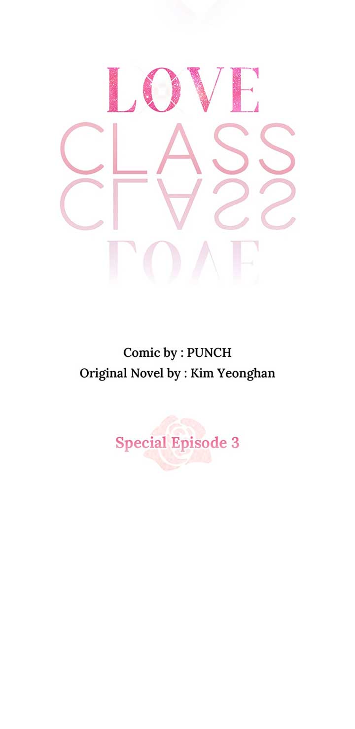 Love Class Chapter 67 - Page 13