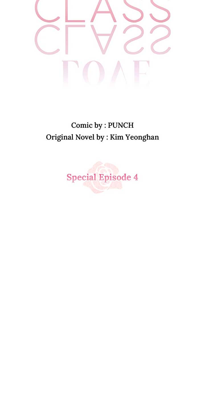 Love Class Chapter 68 - Page 33