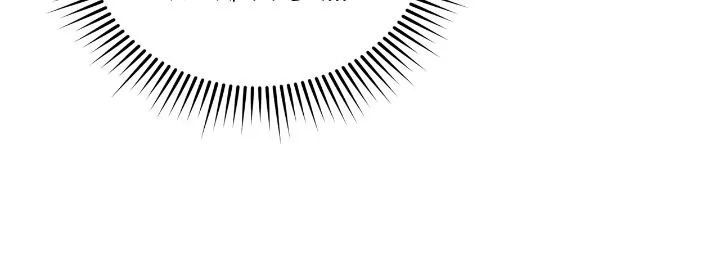 Love Doesn’t Matter Chapter 78 - Page 15