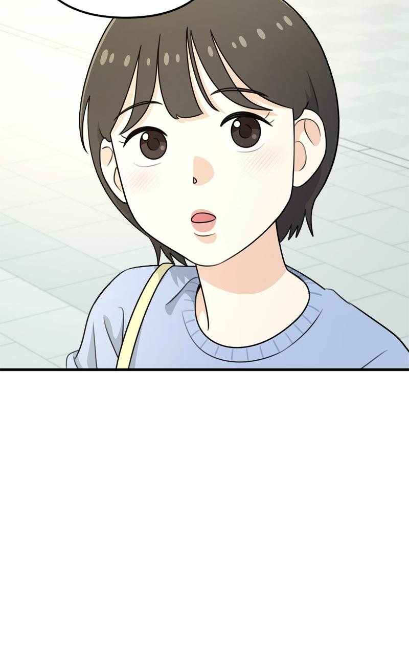 Love in Session Chapter 1 - Page 116