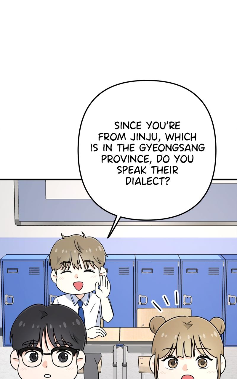 Love in Session Chapter 3 - Page 113