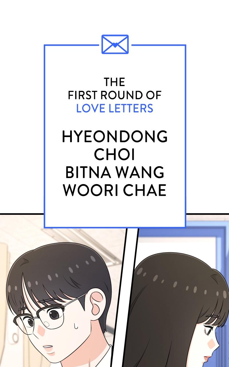 Love in Session Chapter 8 - Page 12