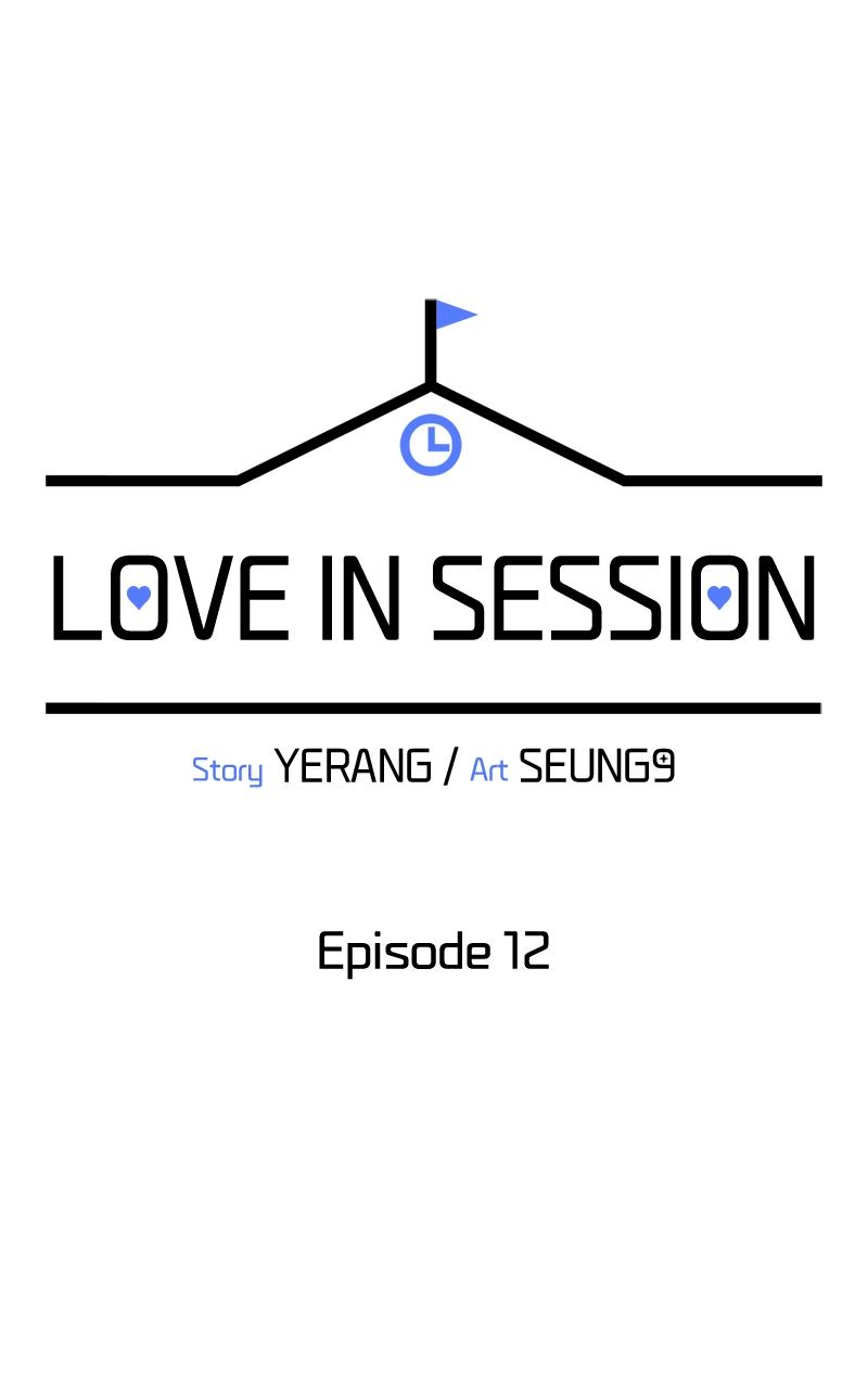 Love in Session Chapter 12 - Page 33