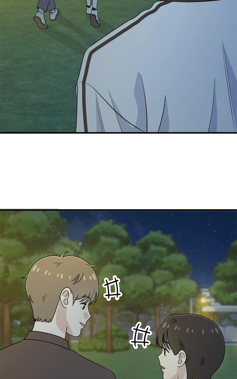 Love in Session Chapter 12 - Page 121