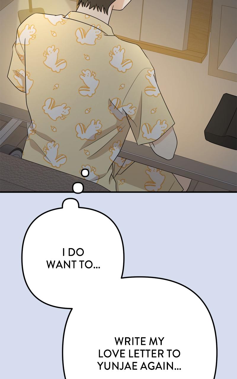 Love in Session Chapter 14 - Page 22