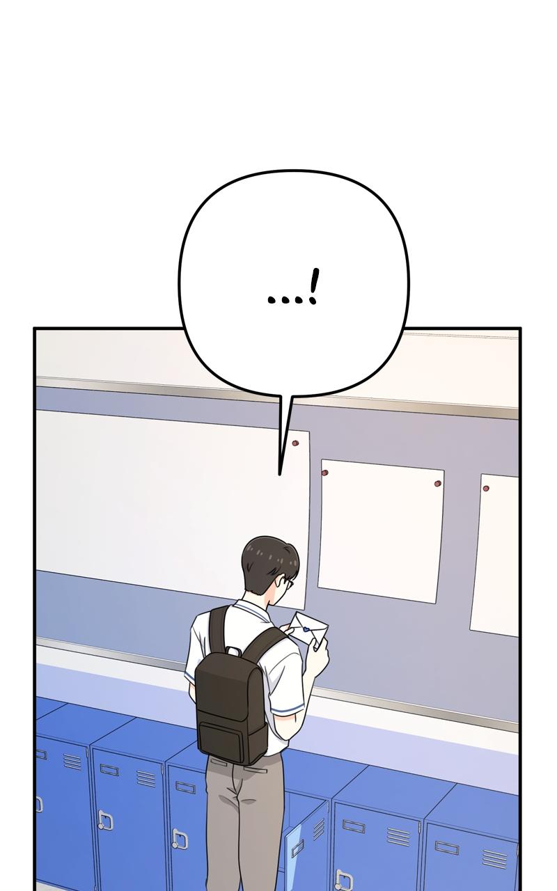 Love in Session Chapter 15 - Page 26