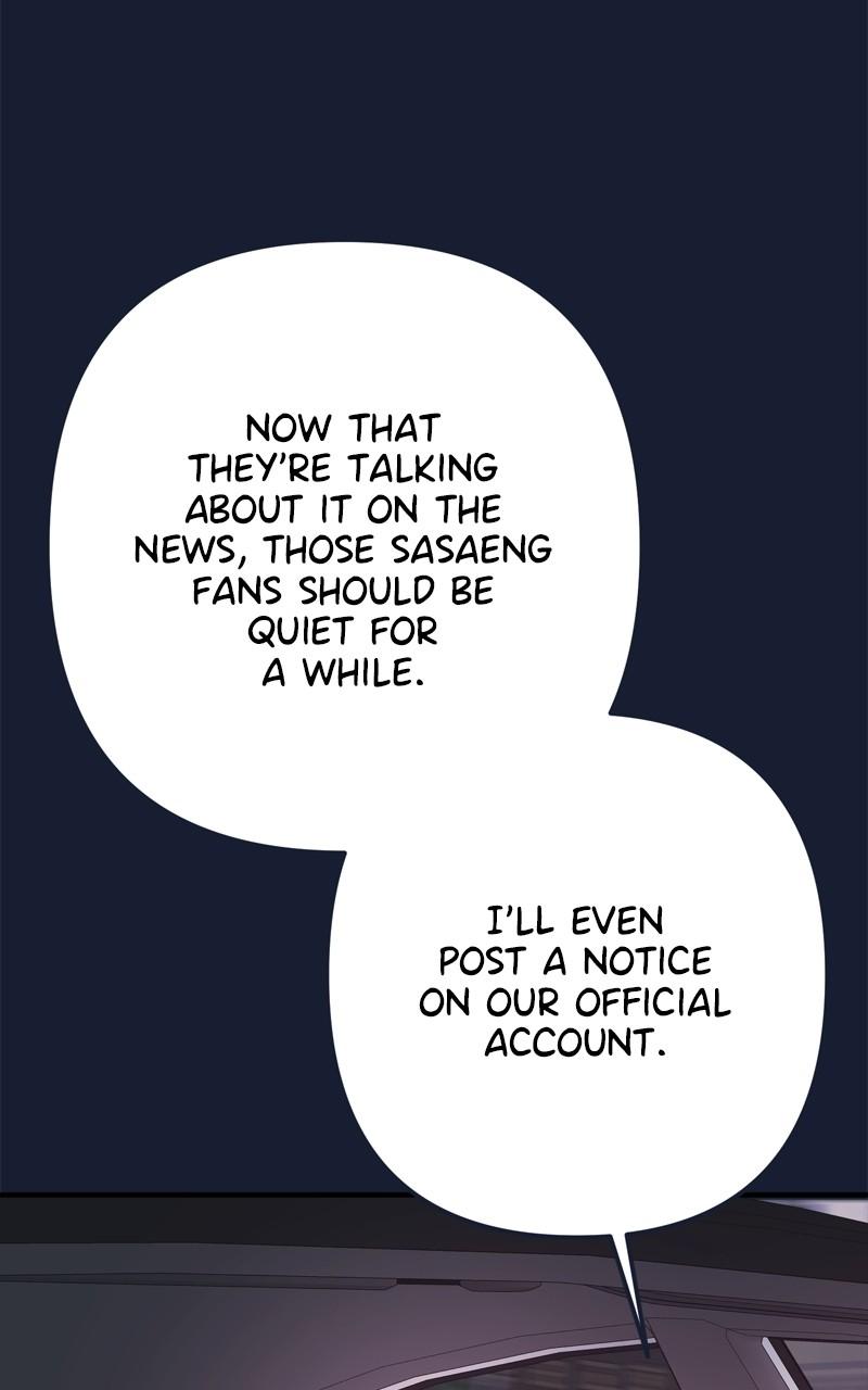 Love in Session Chapter 23 - Page 132