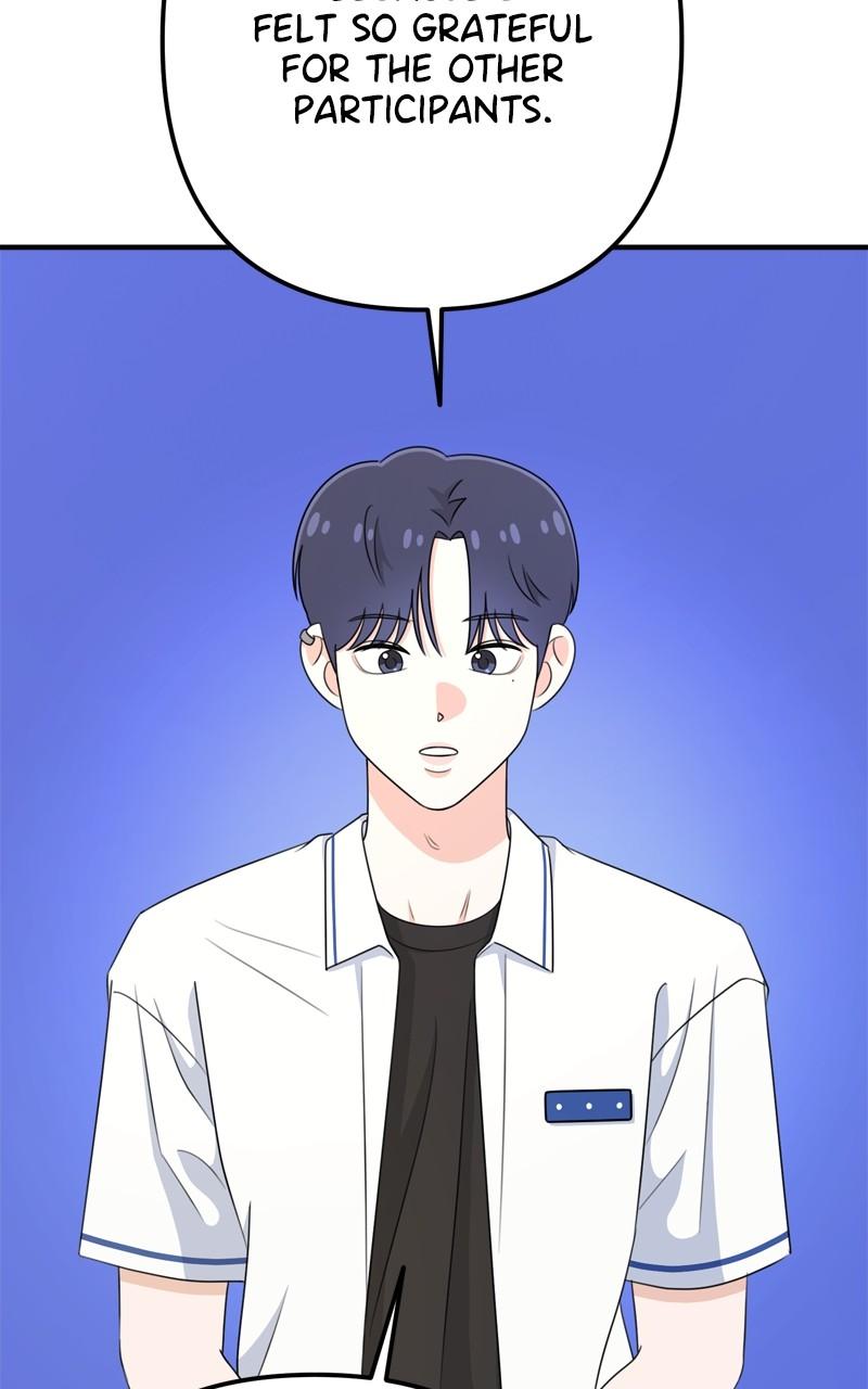 Love in Session Chapter 25 - Page 24