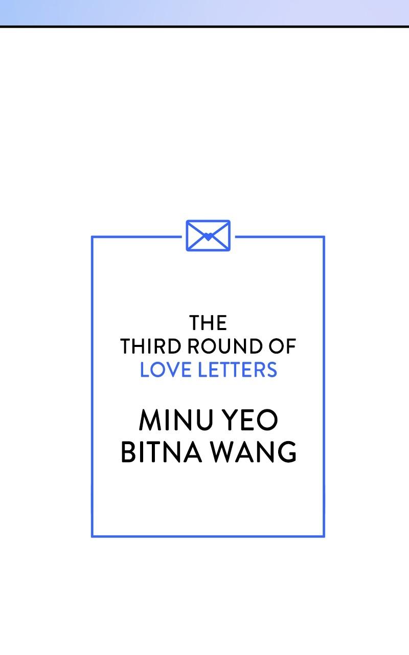 Love in Session Chapter 25 - Page 88