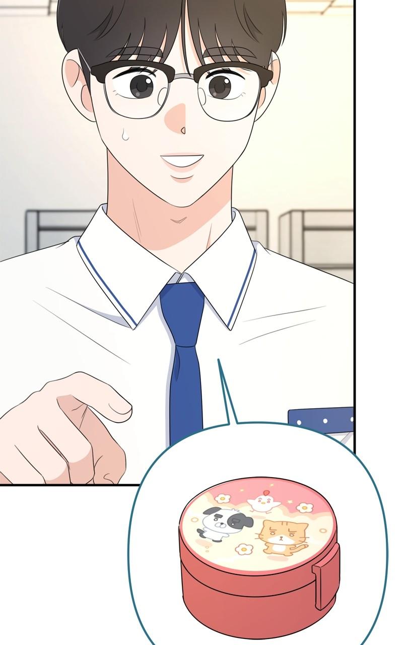 Love in Session Chapter 26 - Page 96