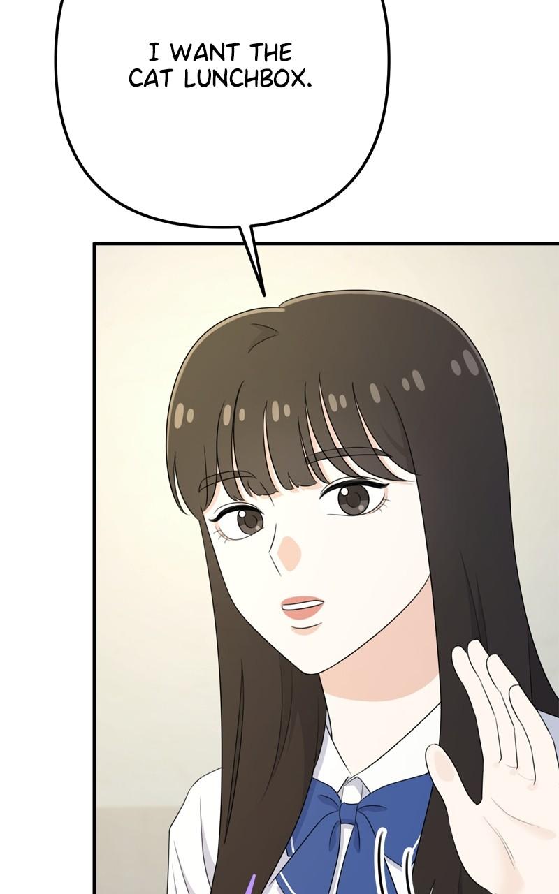 Love in Session Chapter 27 - Page 23