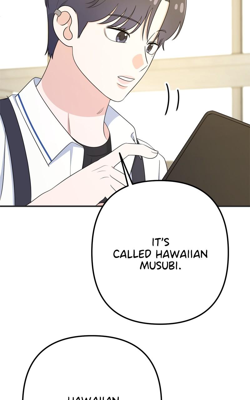 Love in Session Chapter 27 - Page 93