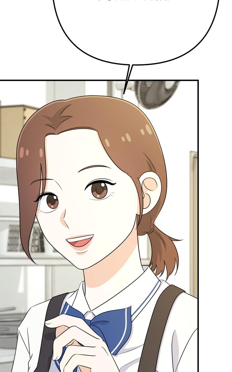 Love in Session Chapter 27 - Page 104