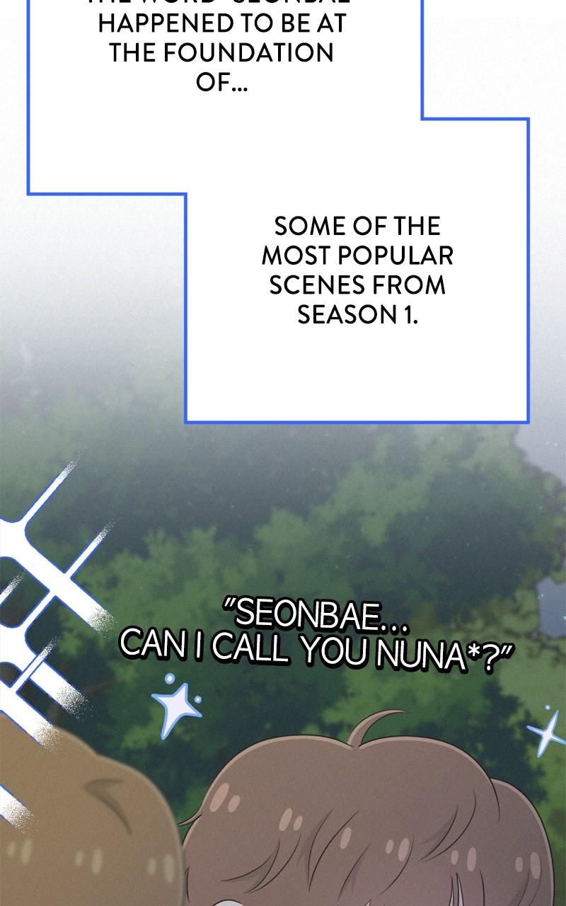 Love in Session Chapter 28 - Page 5