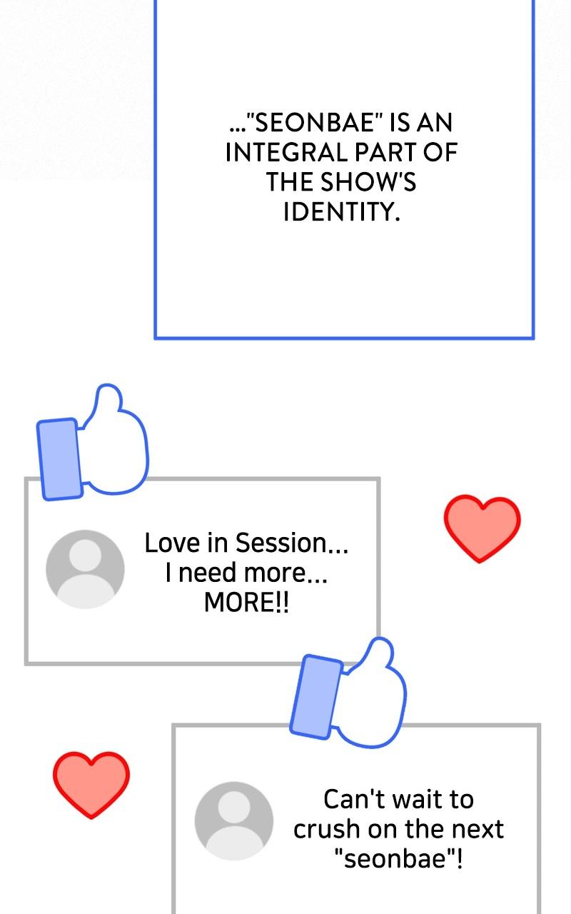 Love in Session Chapter 28 - Page 8